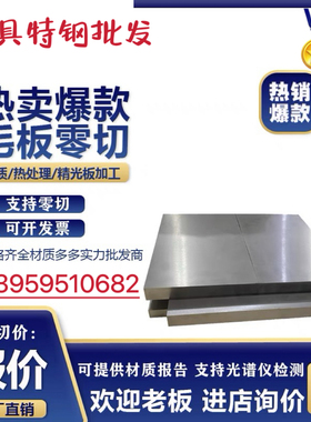 N09901因科洛伊 N08825圆棒 S6628 N08330板材 N09925镍基合金钢A