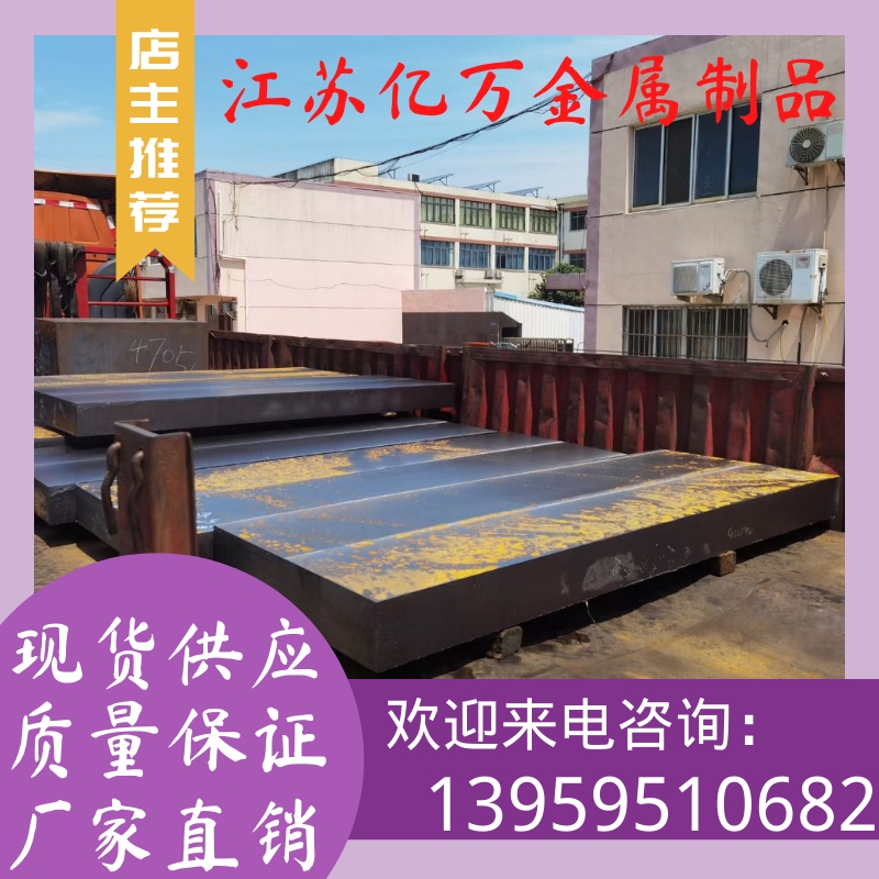 现货供应20SIMO2MOV 15MNVBA SWR6 20MoCr4 SCM21 SUM42结构钢棒e