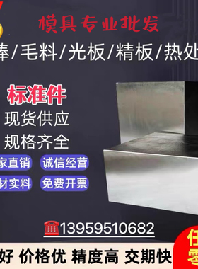 双相不锈钢S31803 S32905 S32750 S32205 S32760圆钢 钢板材 圆棒