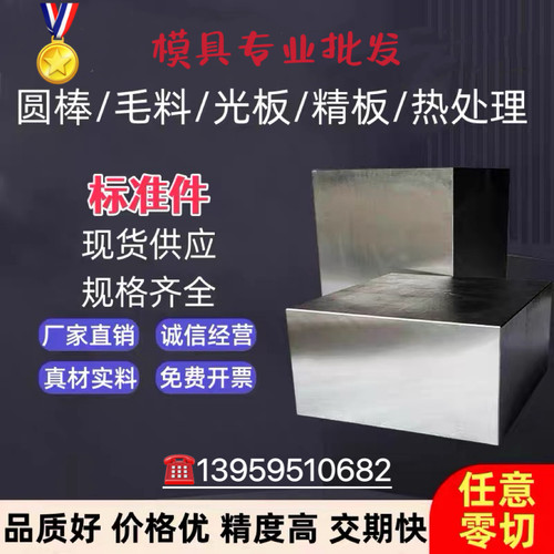 双相不锈钢S31803 S32905 S32750 S32205 S32760圆钢 钢板材 圆棒