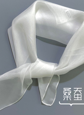 桑蚕丝丝巾100%真丝方巾防晒护颈披肩围巾脖子配饰白色女士夏季