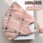 口罩女秋冬加厚保暖纯棉纱布透气防风防寒面罩骑行护脸亲肤