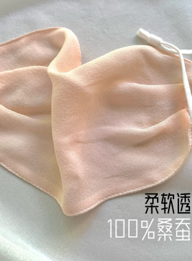 100%桑蚕丝口罩防晒夏季女透气面罩丝绸口罩遮阳超薄面纱