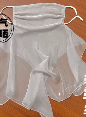 双层100%桑蚕丝防晒面纱真丝口罩护颈一体夏面罩遮阳遮脸围脖透气