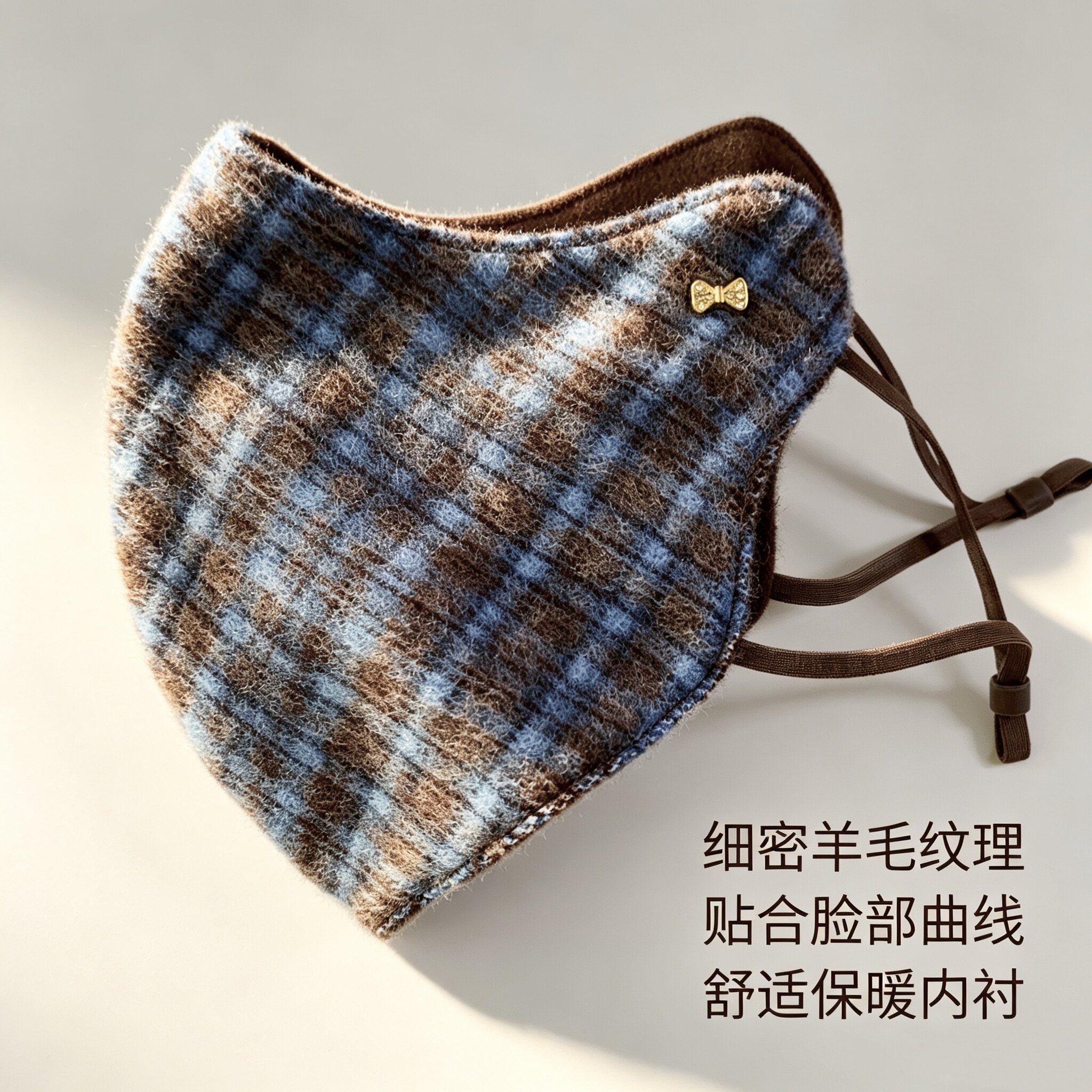 羊毛加绒口罩秋冬季小香风保暖女格子防寒防风面罩高级感百搭单品