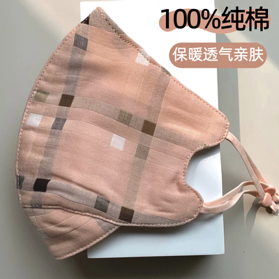 口罩女秋冬保暖纯棉纱布透气防风防寒面罩骑行防尘护脸亲肤