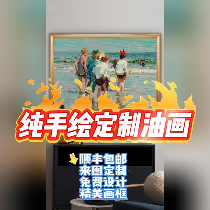 手绘收藏级油画定制肖像宠物婚纱风景博物馆玄关办公室客厅装饰画图片