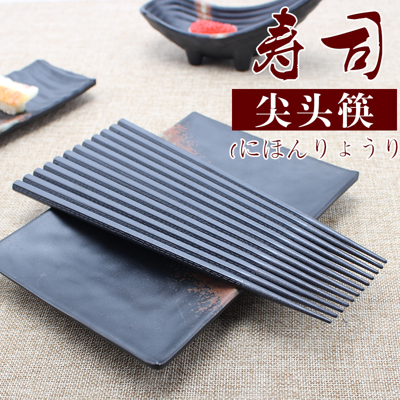 日式尖头合金筷六角日本料理寿司餐厅酒店餐饮餐馆筷子耐高温家用