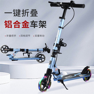 狂风3岁以上两轮闪光滑板车