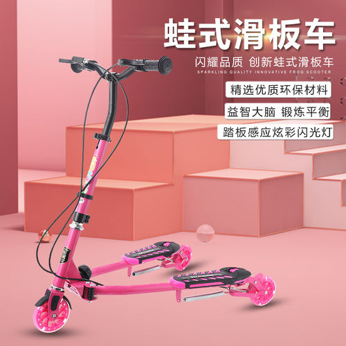 狂风儿童青少年蛙式双脚踏滑板车