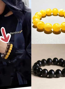 王楚钦同款手串黄玉髓情侣款单圈招财简约男女黑楠木沉木乌木串珠