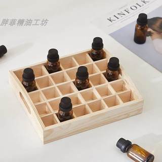精油收纳盒精油托盘15ml实木30格精油展示架精油分装木质摆放盒