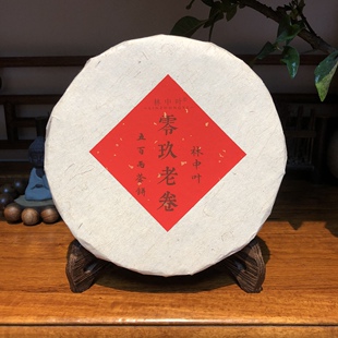 安化黑茶千两茶花卷茶五百两茶饼09年陈年老茶林中叶本地纯料