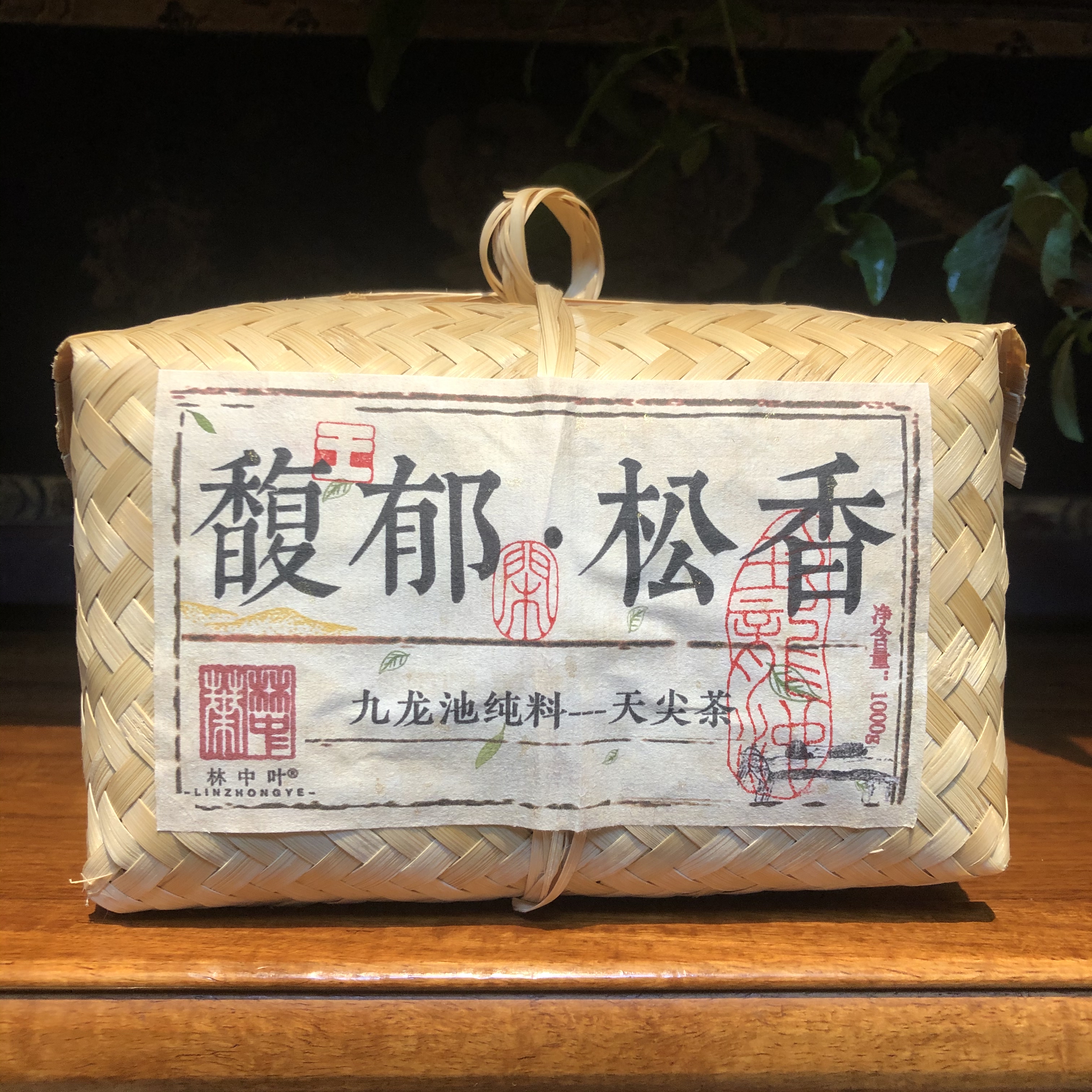 安化黑茶九龙池天尖茶荒野纯料头春头采林中叶竹篾篓装1000克