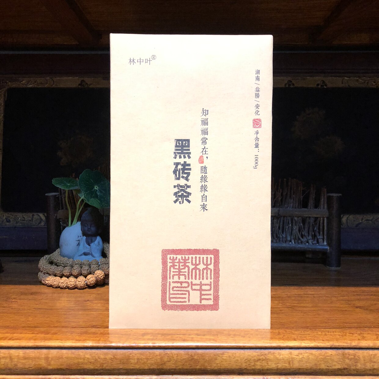 安化黑茶黑砖茶林中叶传统工艺1000克2023年湖南正宗安华