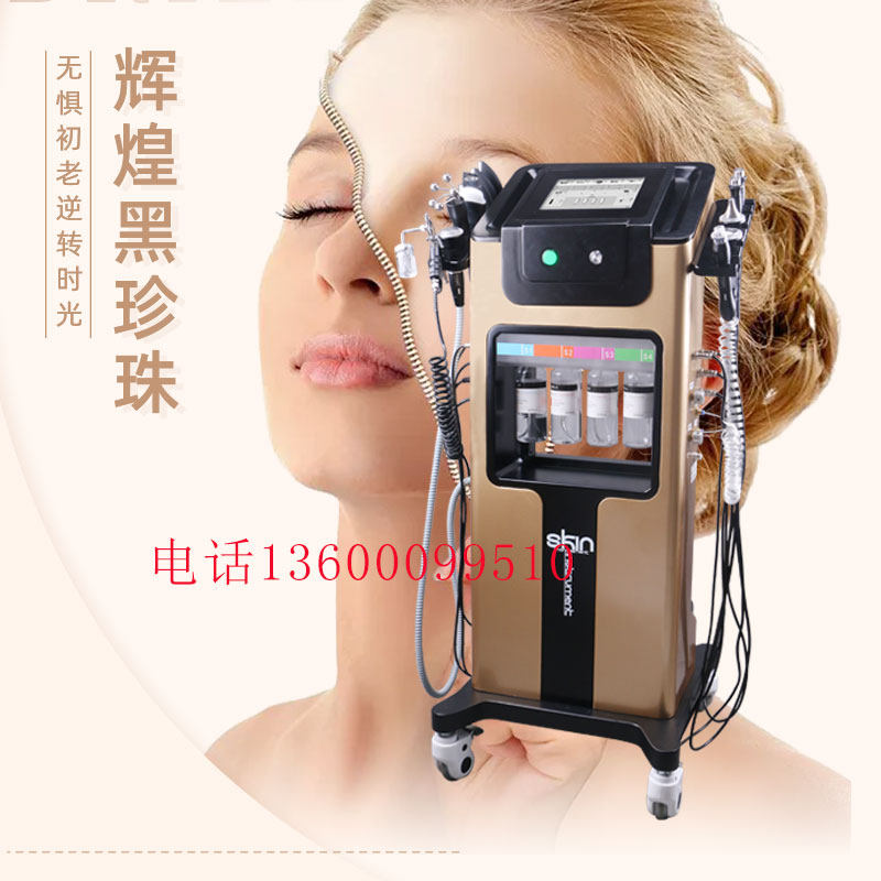 辉煌豪华黑珍珠大小气泡超音波提升导入出铲皮少女线颈纹V脸富强,美容美体仪器,电子美容仪（非器械）,淘宝优惠券,粉丝福利购,淘宝优惠卷