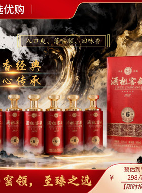 窖藏酒窖藏酒是该酒类的特色
