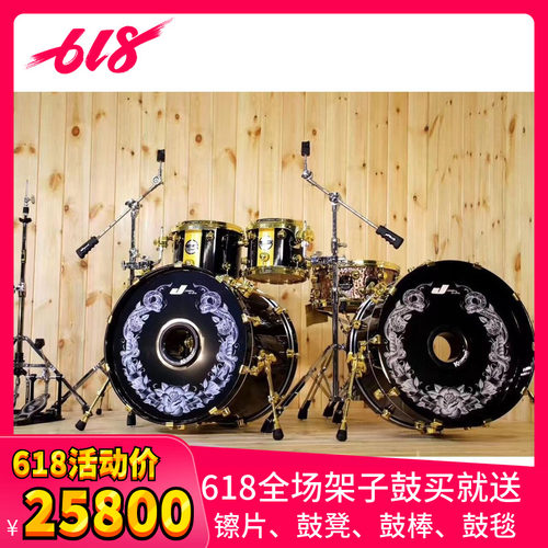 jobeky帝王双底性价比架子鼓