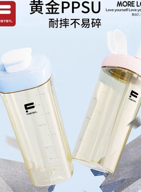 菲尼贝贝PPSU杯子幼儿园儿童上学水杯学饮杯吸嘴吸管重力球配件