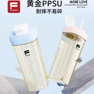 菲尼贝贝PPSU杯子幼儿园儿童上学水杯学饮杯吸嘴吸管重力球配件