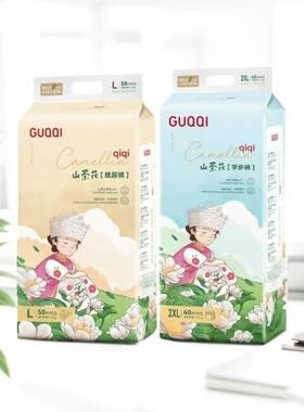 古奇GUQQI山茶花纸尿裤宝宝超薄透气尿不湿桑蚕丝柔系列新生儿