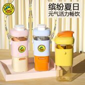 小黄鸭吸管水杯ppsu材质幼儿园宝宝儿童水杯喝牛奶小学生直饮上学