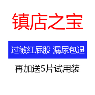 夜用 尿不湿超薄柔软透气吸尿防侧漏学走裤 镇店之宝纸尿裤 拉拉裤