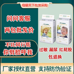 宝宝学步裤 训练裤 透气 尿不湿婴儿小内裤 2包特惠喜宝纸尿裤