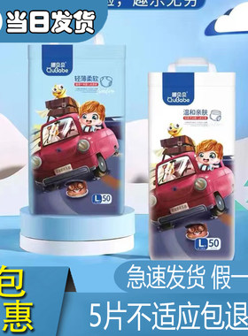2包70干爽吸水尿不湿拉拉裤透气
