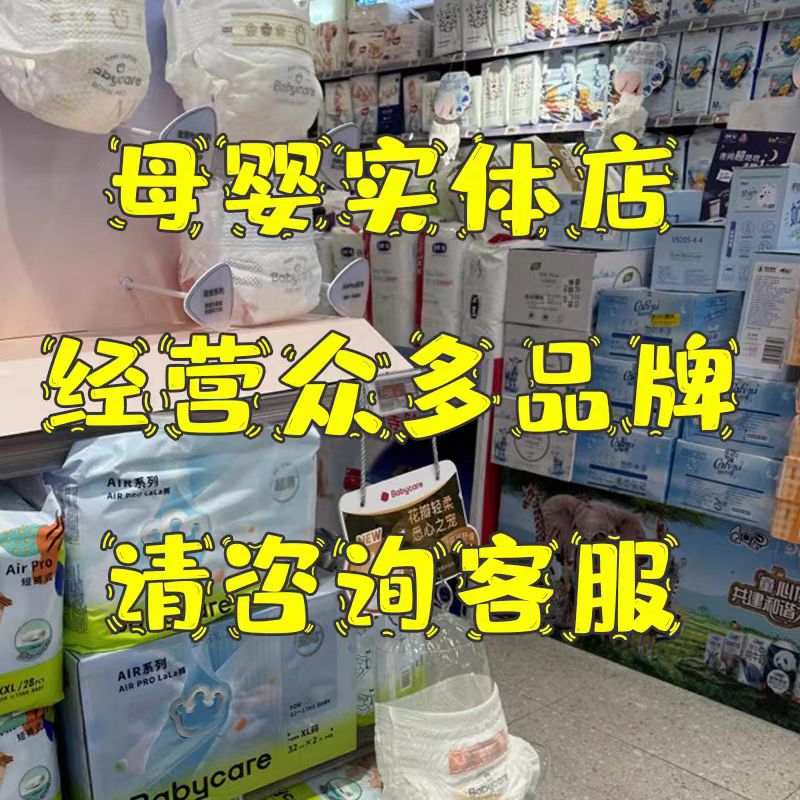 母婴店小时光婴儿纸尿裤学步裤一体裤超薄透气全棉实体店发货