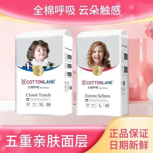 全棉呼吸贵族纸尿裤全包臀拉拉裤婴儿超薄干爽透气铂金款尿不湿