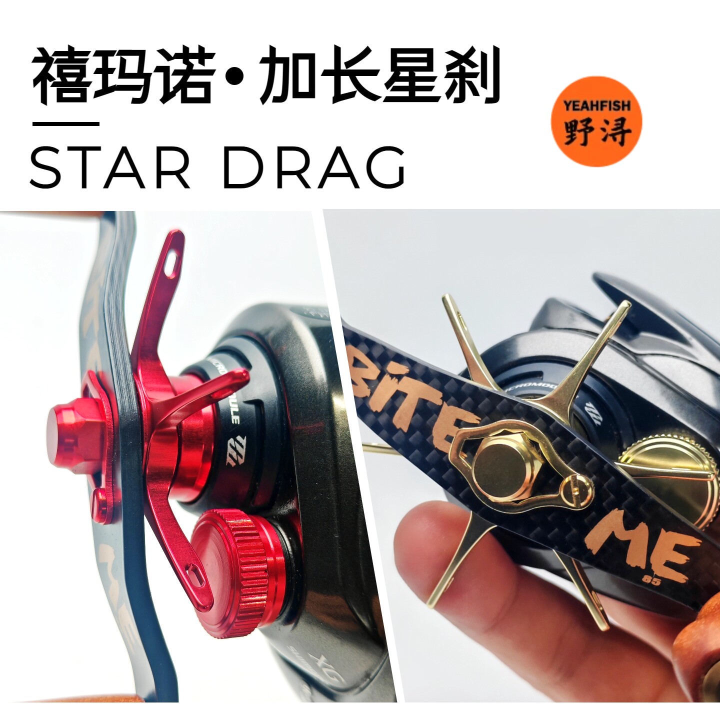 野浔蒙塔尼星刹CQ201/DC旋钮按板图片