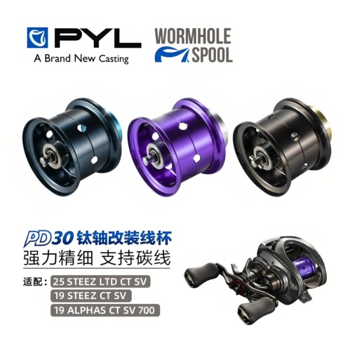PYL改装线杯PD30四弟子CTSV轻量化微物精细泛用远投水滴轮路亚件