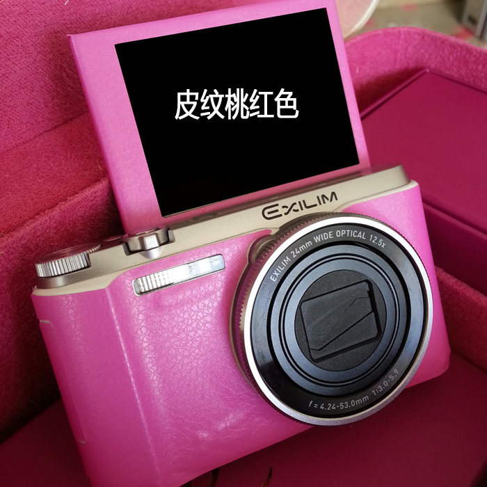 Autocollant pour téléphone portable LNCO - Ref 1375826 Image 1