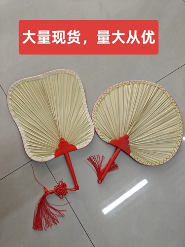 蒲扇老式手工编织夏季大扇子驱蚊芭蕉扇老人葵扇手工扇夏天儿童女
