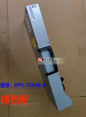 HP Z600 工作站电源 650W DPS-725AB A 508548-001 482513-003