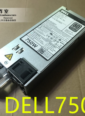 原装戴尔Dell R630/R730/R730XD/R740/R640/T630 750W epp电源