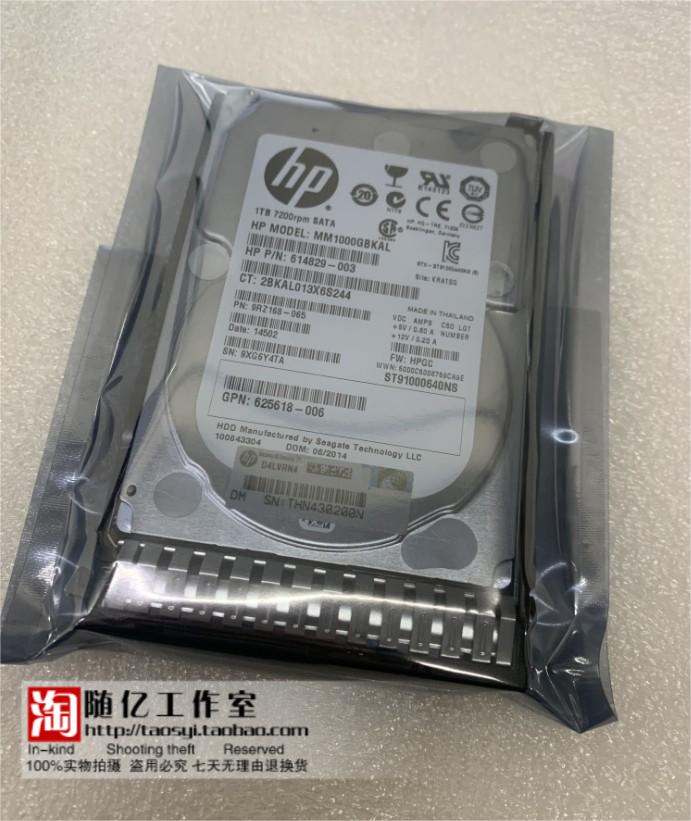 HP 626162-001 656108-001 1TB 2.5 7.2K SATA G8 硬盘6G现货特价 电脑硬件/显示器/电脑周边 机械硬盘 原图主图