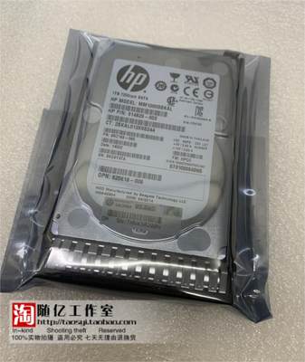 HP 626162-001 656108-001 1TB 2.5 7.2K SATA G8 硬盘6G现货特价