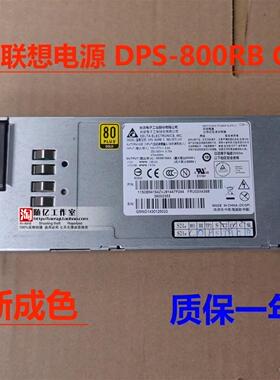 联想 RD630 640 530 800W 服务器电源 DPS-800RB A/C 03X4368
