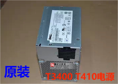 DELL T410 T3400服务器电源N525E-00 H525E-00 YN637 YY922 M331J