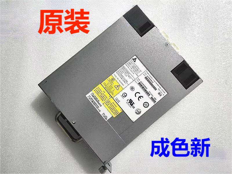 原装拆机 博科5100 23-0000092-02 TDPS-150BB A 交换机电源