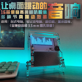 3.5mm有线台式 笔记本电脑创意音响音箱可连接显示器屏幕即插即用