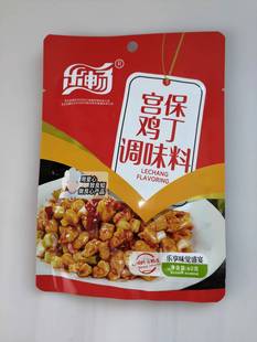 5包包邮 乐畅回锅肉 宫保鸡丁 京酱肉丝 红烧肉 黄焖汁调味料60克