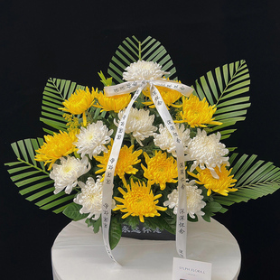 清明节黄白菊花束花篮祭奠鲜花速递同城北京奠仪扫墓上坟悼念祭祖