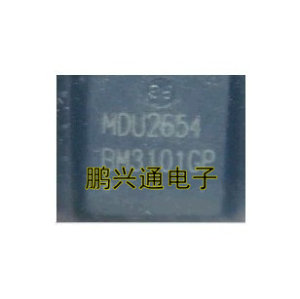 MDU2654RH全新进口原装货MAGNACHI一片起售 QFN专业配单！正品