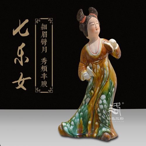 唐宫夜宴唐三彩人物仕女胖妞高水旺七乐俑女陶瓷艺术收藏商务礼品_虎窝淘