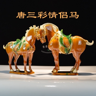 博物馆唐三彩情侣马复古艺术陶瓷