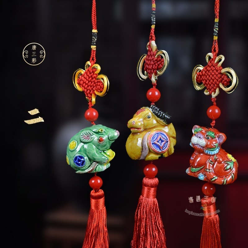 陶瓷大十二生肖挂件送家人伴身平安祝福洛阳纪念特色手工艺品挂饰