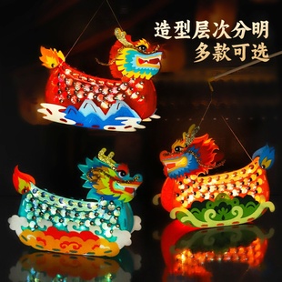 2026马年春节新年龙船模型儿童手提发光手工灯笼中国风diy材料包